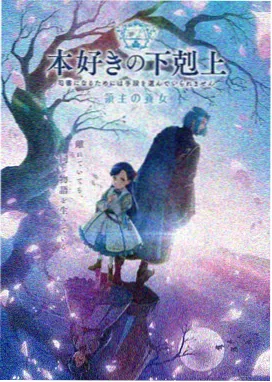 他的偏爱只给我 校园甜宠短剧