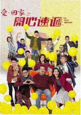 青梅竹马的第九次告白 短剧